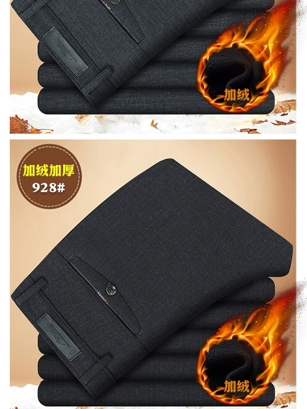 Đàn ông trung niên mùa đông cộng với quần nhung dày, quần ống suông thẳng, quần dài ấm áp quần bò nam đẹp