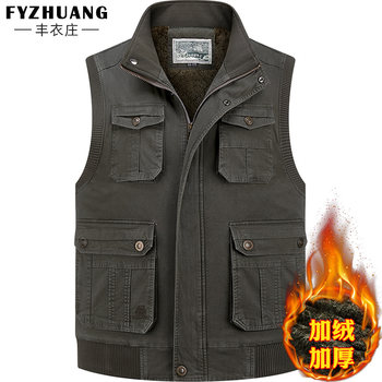 Pure cotton plus velvet thickened multi-pocket men's vest