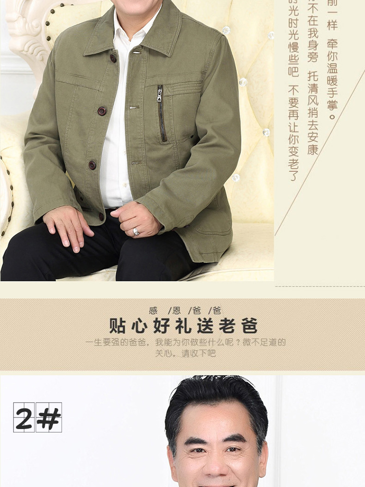 Áo khoác ngoài cho nam trung niên cotton áo khoác cotton giặt áo khoác nam trung niên ve áo giản dị phiên bản khóa áo khoác cha áo khoác blazer nam