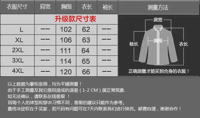 Débardeur homme Cotton vest pour hiver - Ref 1585556 Image 20