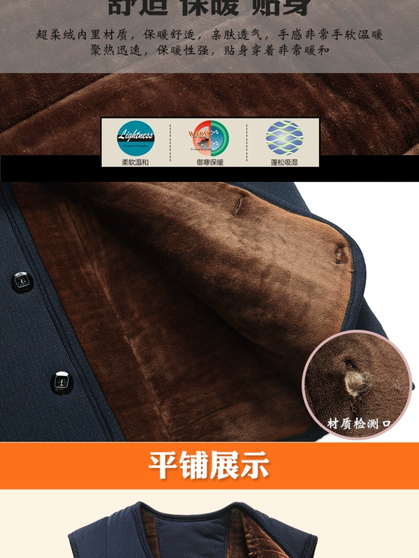 Áo khoác lông lạc đà nội Mông mùa đông trung niên cộng với áo nhung cotton ấm áp bó sát áo len cotton vest cha bộ vest nam cho người trung tuổi