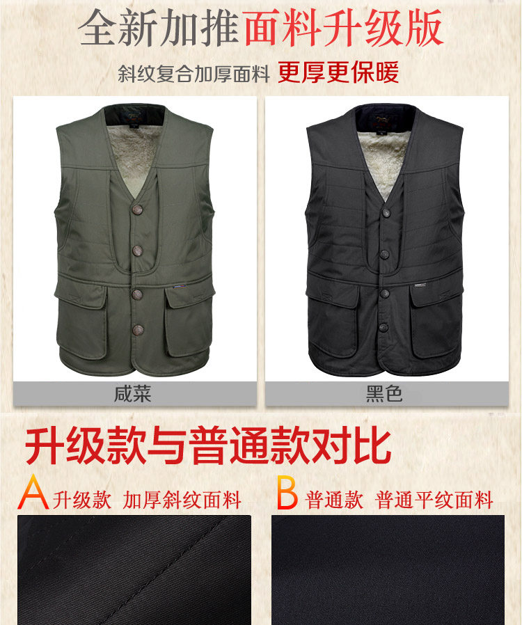 Débardeur homme Cotton vest pour hiver - Ref 1585556 Image 18