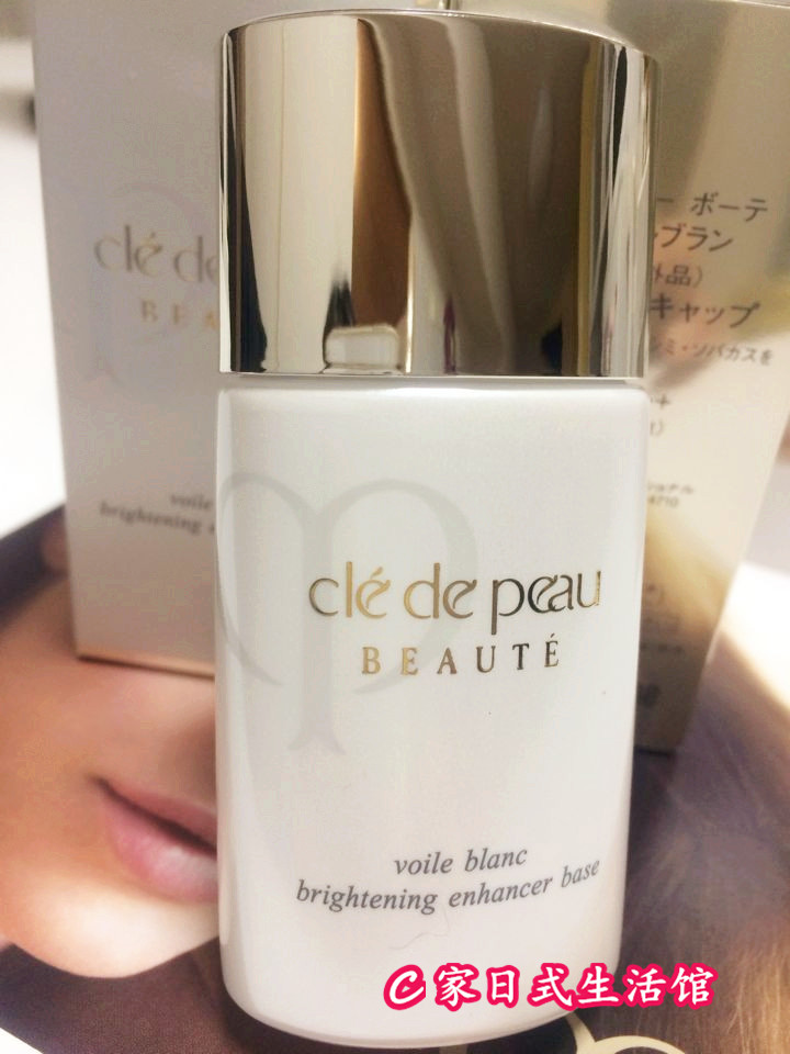 Nhật Bản chính hãng Shiseido CPB skin key Shin Kong làm trắng trang điểm làm trắng trước khi sữa che khuyết điểm cho da mụn