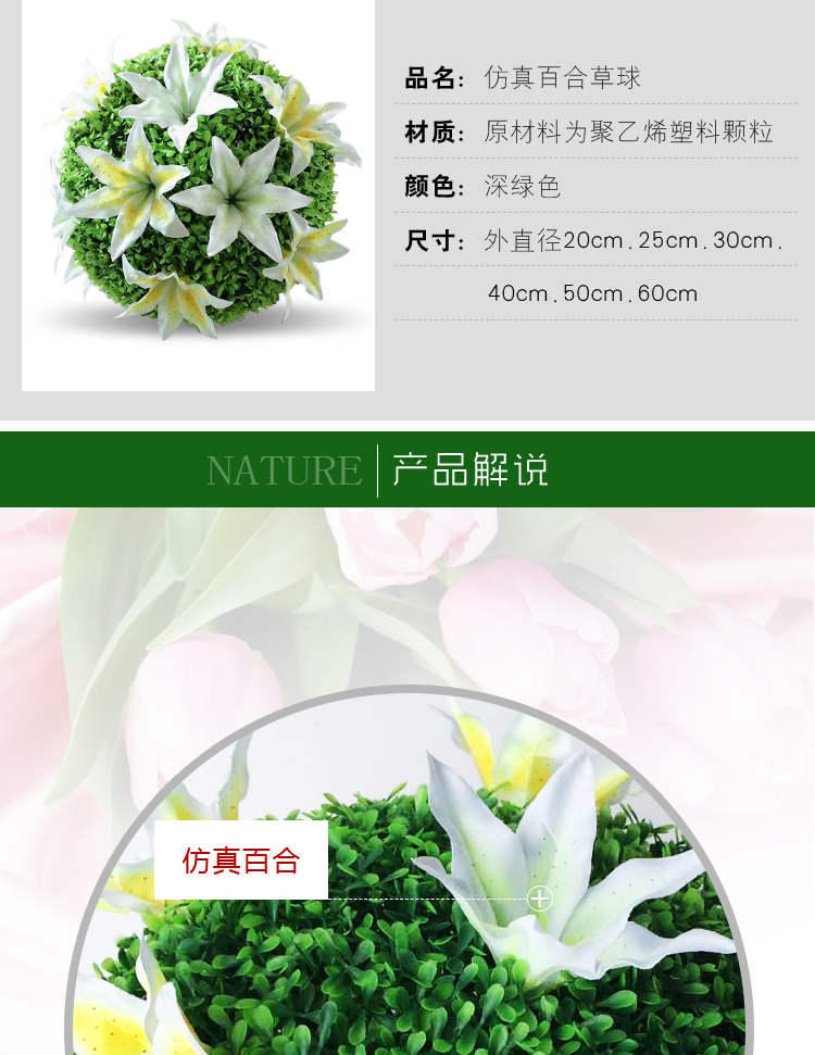 Mùa xuân mô phỏng lily cỏ bóng trung tâm làm đẹp Chen trang trí xe 4s cửa hàng showroom hoa bóng trang trí đám cưới đạo cụ bố trí - Hoa nhân tạo / Cây / Trái cây giả hạc hoa hồng đỏ