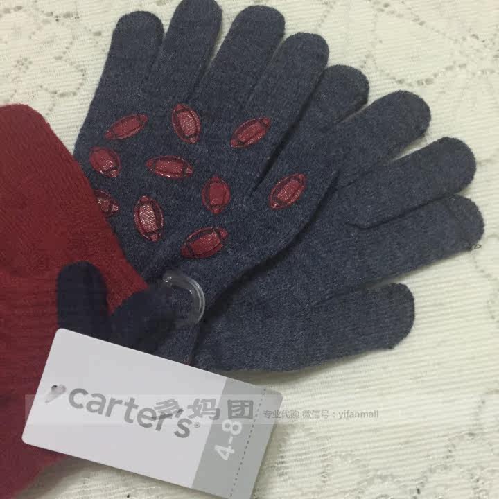 Gants pour enfants GYMBOREE en coton - Ref 2149543 Image 12