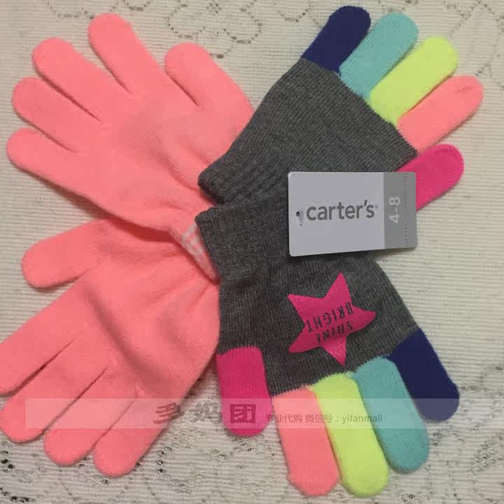 Gants pour enfants GYMBOREE en coton - Ref 2149543 Image 20