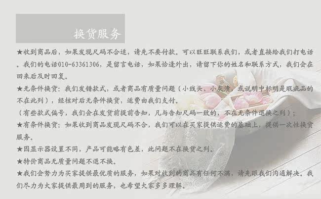 Corset amincissant - Ref 685681 Image 4