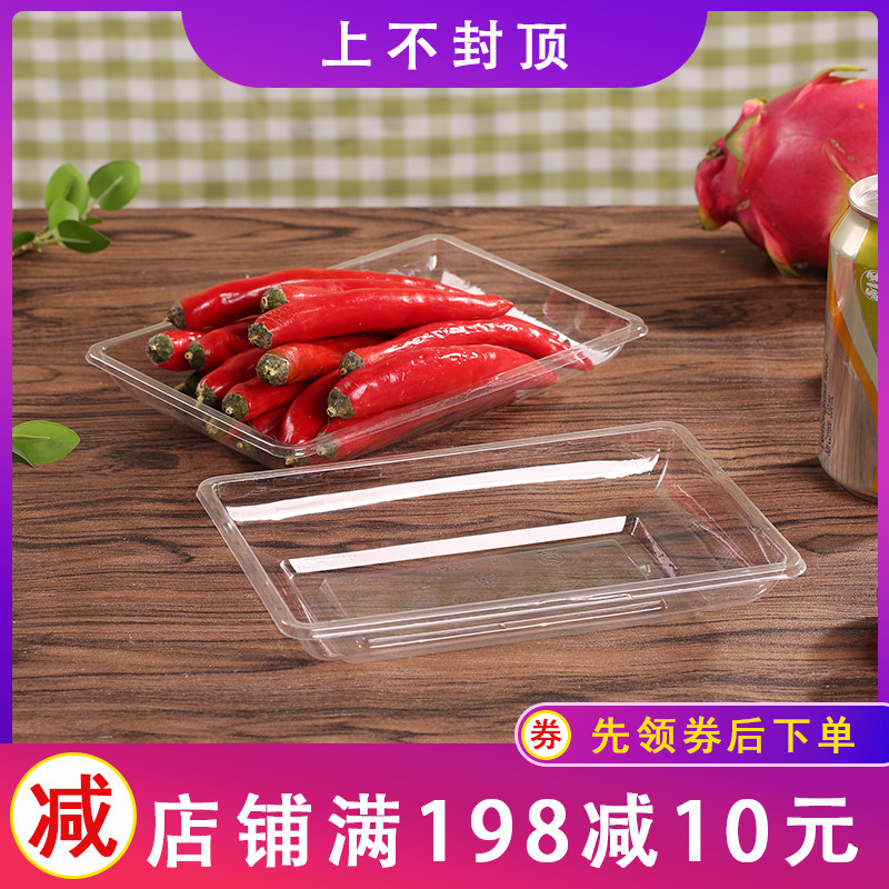 Disposable fresh flat tray fruit packaging box supermarket food rectangular plastic vegetable preservation box