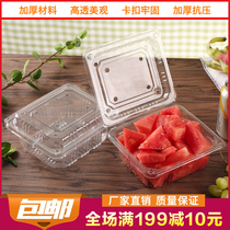 Disposable catty transparent fruit plastic box Environmental protection covered strawberry box Vegetable fruit fishing preservation box packing platter