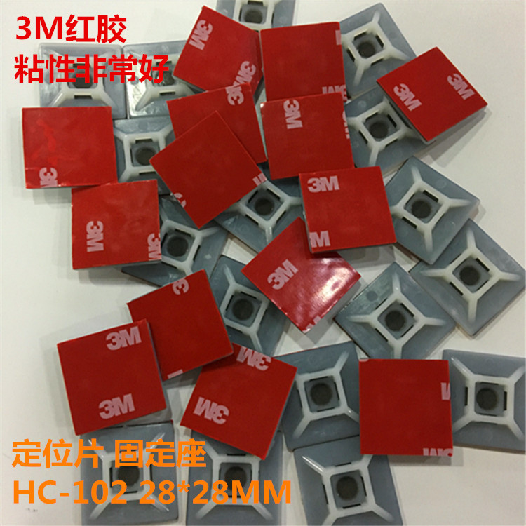 Highly Recommended, Super Adhesive 3m Red Glue, Adhesive Mounting Base, Positioning Piece, Suction Cup Fixing Piece, Wiring Adhesive Block