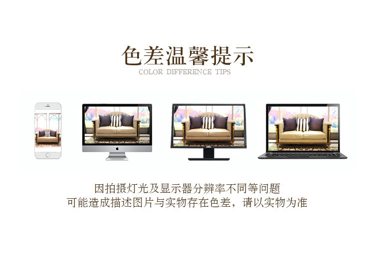TAOBAO DEFTACT_06.JPG