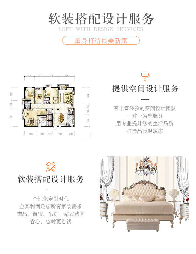 TAOBAO DEFTACT_03.JPG