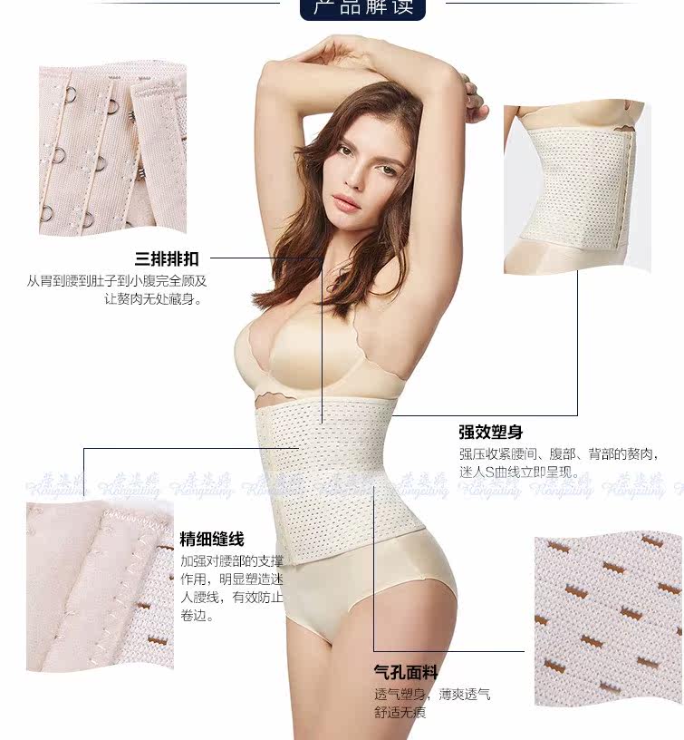 Corset simple en polyester - Ref 678289 Image 5