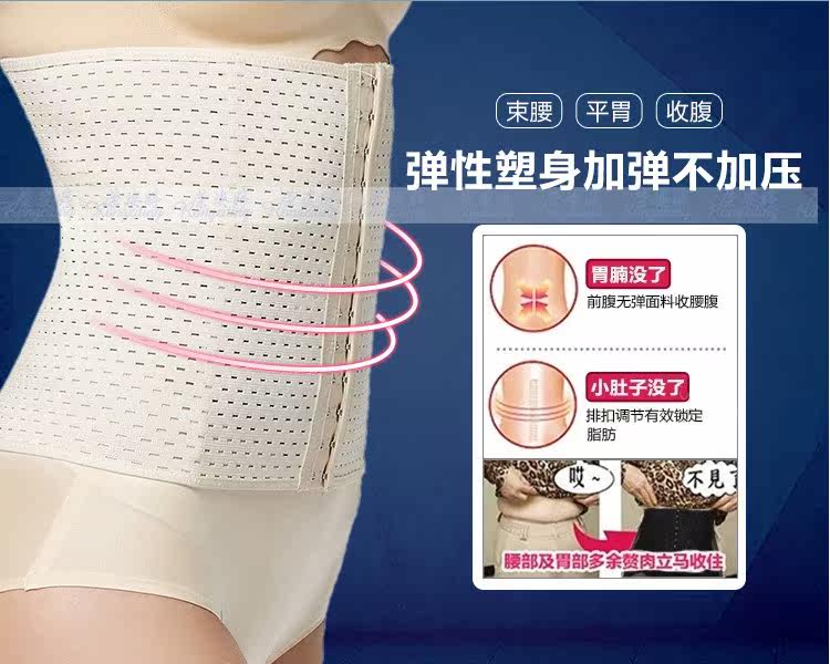 Corset simple en polyester - Ref 678289 Image 4