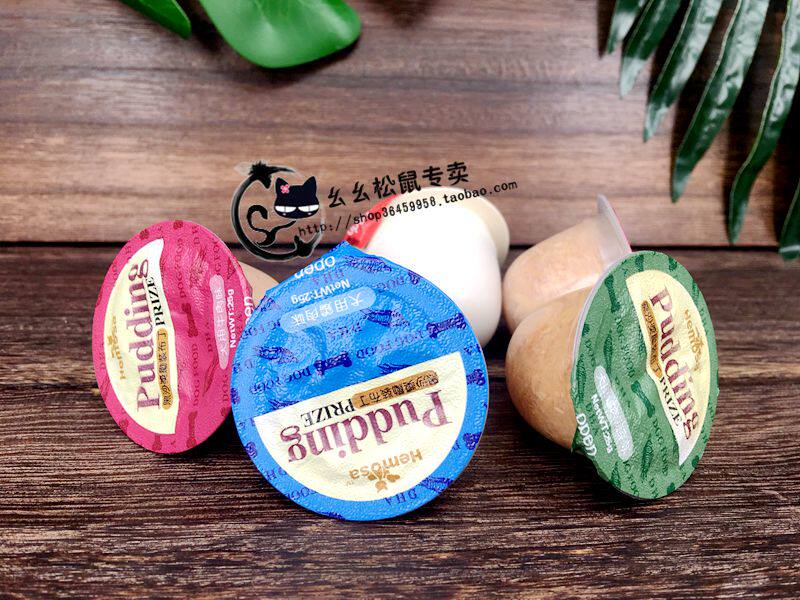 Squirrel honey bag glider non-fan hedgehog snacks can be mixed dry food chicken beef various flavors pudding jelly