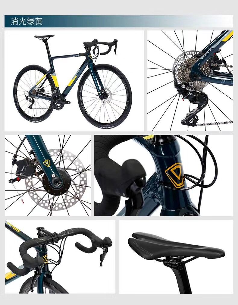 шоссейный велосипед 佳沃java vesuvio维苏威公路车自行车碳纤维碟刹22速竞赛爬坡车