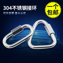 304 316 Stainless steel quick ring Connecting ring Runway buckle Rock climbing carabiner Chain link buckle