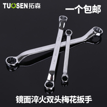 Tuson Manual Miroir Glasses Wrench 45 Acier Plum Wrench Réparation de la vapeur Five Gold Tools Double Head Plum Wrench