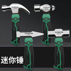 Tuosen Mini Claw Hammer Woodworking Steel Hammer Nail Puller Small Hammer Household Tool Hardware Safety Hammer Hammerhead