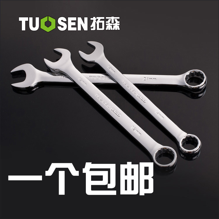 Stay Plum Double-Purpose Wrench Steam Repair Tool Plum Open Wrench Nerd 8-10-12-13-14-17-19-22mm