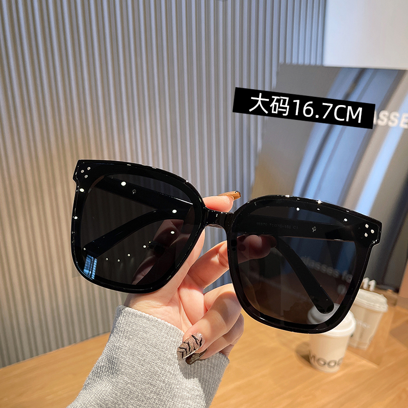 Large Size 16.7cm Oversized Frame Sunglasses for Women, High-End Fashion Square Sunglasses for Men, Uv Protection, Suitable for Large Faces