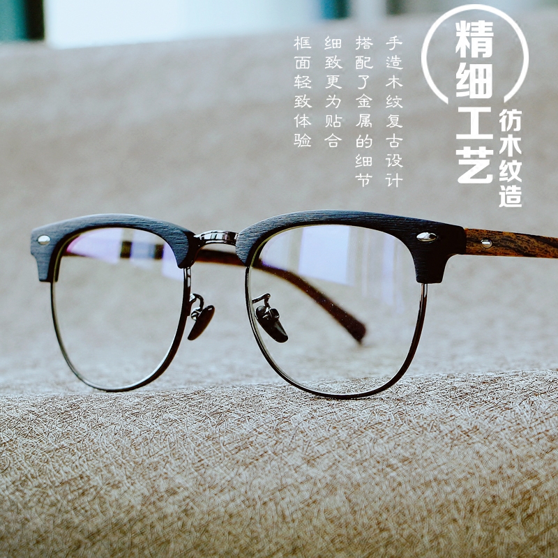 Radiation-proof blue glasses ultra-light and no-number of flat mirror matte black personality