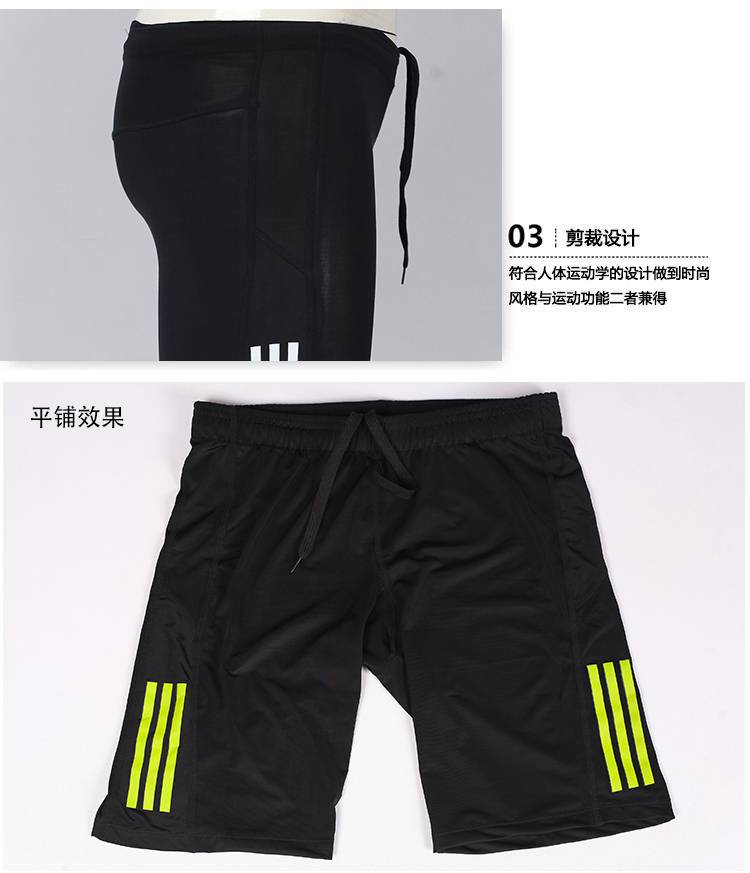 Tenue de sport uniGenre 555 en nylon - Ref 471610 Image 22