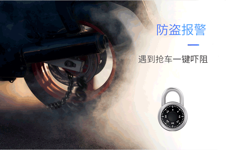 Xiaofei sẽ chống trộm xe máy hai chiều chống trộm một chiều bắt đầu từ xa với báo động flash đôi - Báo động chống trộm xe máy khóa chống trộm xe máy honda