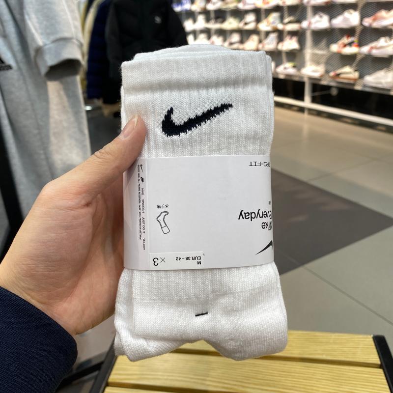 New Nike Everyday Lightweight Training Socks (3 Pairs) Sx7676-100