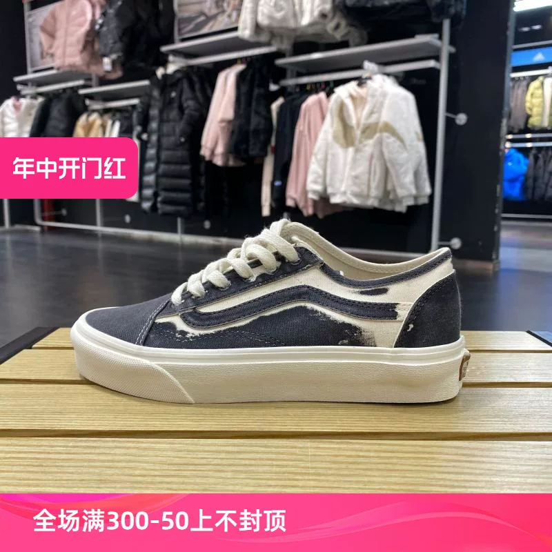 Мужские кеды VANS Van Sisi на casual тканевые туфли с узором tie-dye низкого кроя VN0A54F48CO VN0005UHBLV