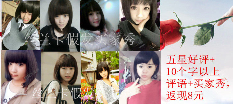 Perruque QIGONGZHU    tete BOBO - Ref 2609963 Image 7