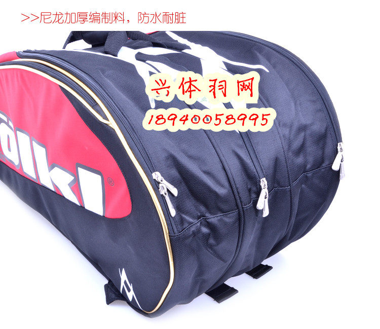 Sac de tennis - Ref 29175 Image 8