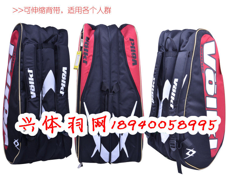 Sac de tennis - Ref 29175 Image 11