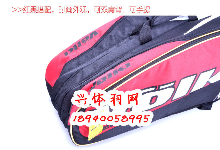 Sac de tennis - Ref 29175 Image 9