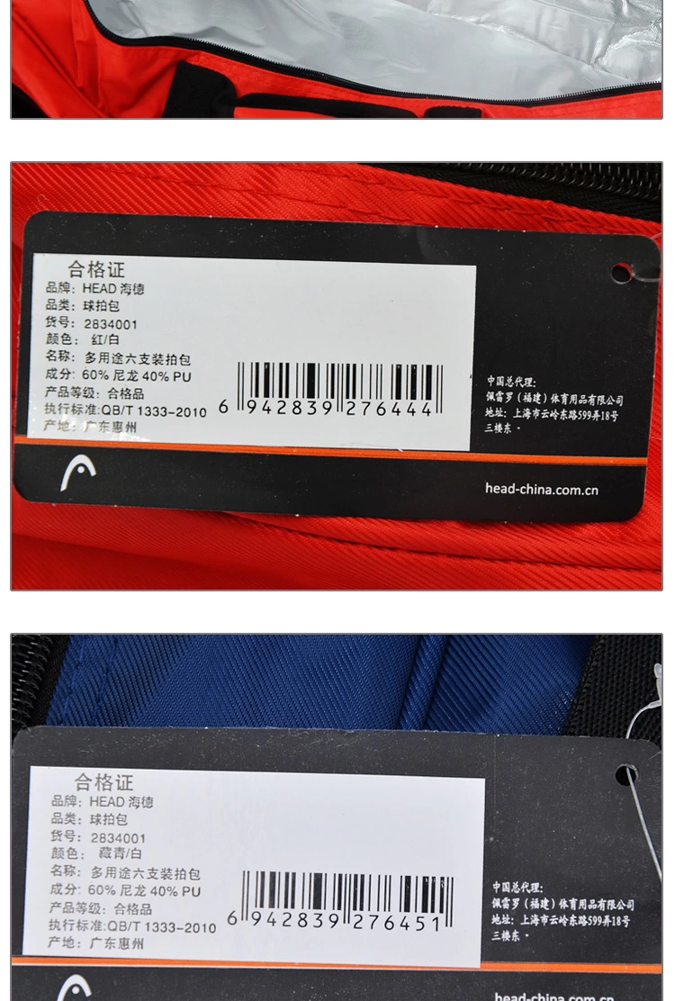 Sac de tennis - Ref 28099 Image 11