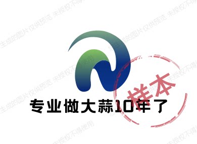 十年老店 专业做大蒜