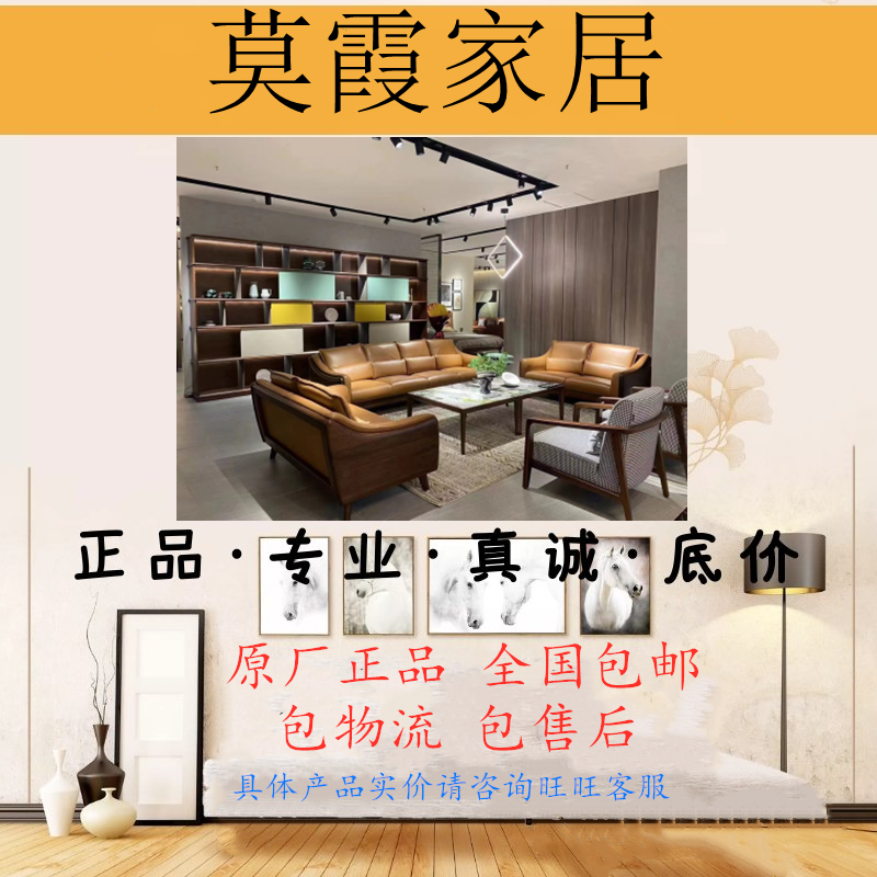 Zhejiang Moxia Home to Jane Black Wanut Series Furniture All-solid Wood Origin Factory New