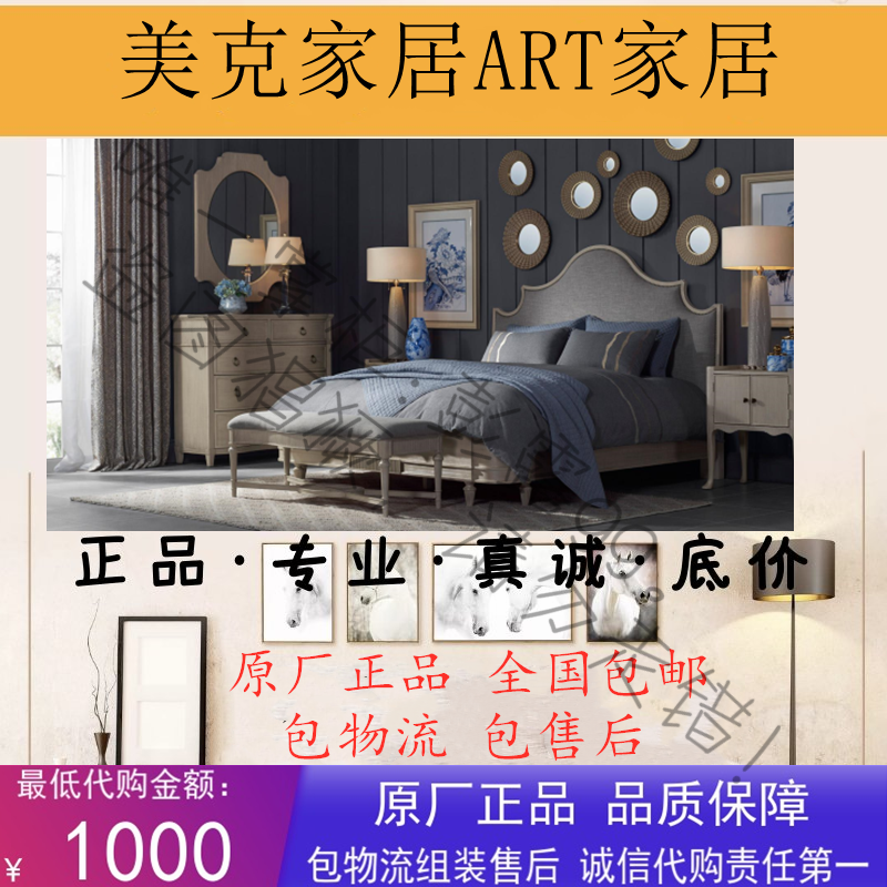 Merck ART Home Furniture Scarakescorderet New New Capital Morly Impression