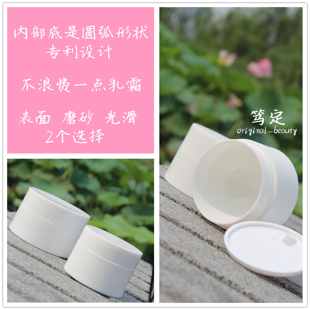 Liner Round Bottom High-end Face Cream Box 30 50 With Inner Lid Seals Good Travel Portable Cream Cream Without Wasting Creamy Cream
