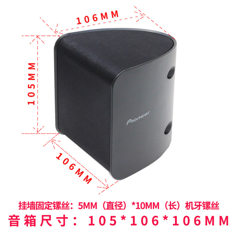 Купить Pioneer/ пионер / без источник передний Окружить семья Cinema 5. ...