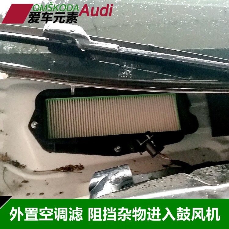 Kirdyak kookaku Tiguan L TiguanL Tangyue Exploration Song Retrofit External Air Conditioning Filter filter External air conditioning filter