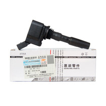 Suitable for Volkswagen Touran L Golf 7-speed Teng Passat Lingdu Yedi brand new Speedy Octavia original ignition coil
