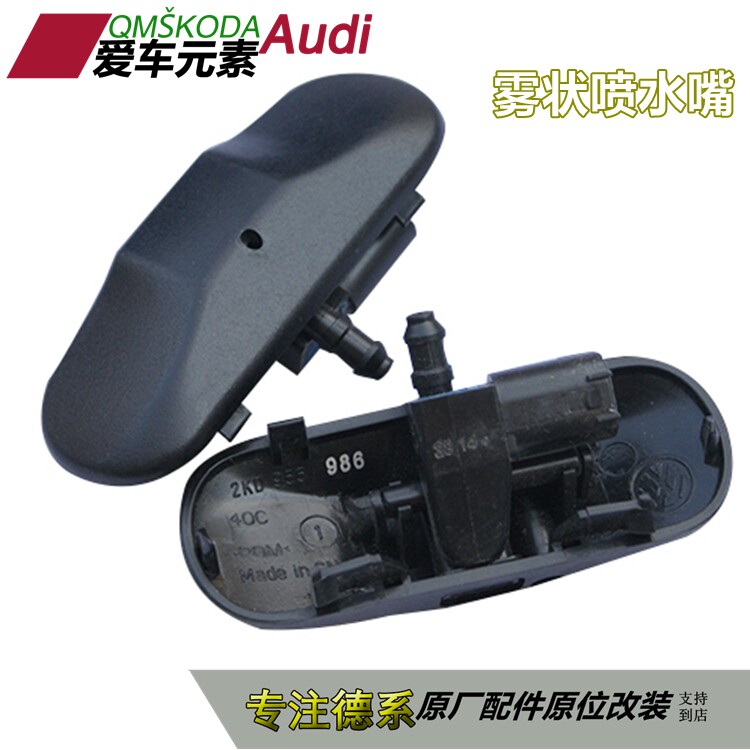 Audi modified wiper spray nozzle fog-like A3 A6L glass shower head water outlet