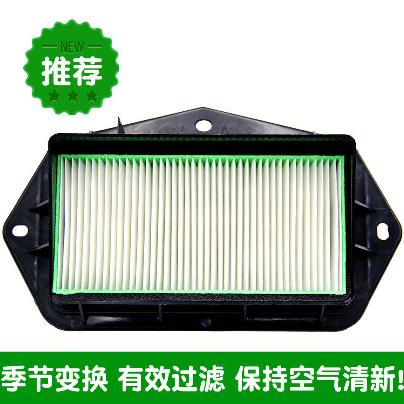 Hao Rui Ming Rui Speed ​​Pai Yedi Magotan external air conditioning filter Tuan Sauten filter air conditioning filter element external filter screen