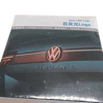 Suitable for Volkswagen Tiguan L trunk trunk luminous VW logo luminous LOGO non-destructive installation original car replacement