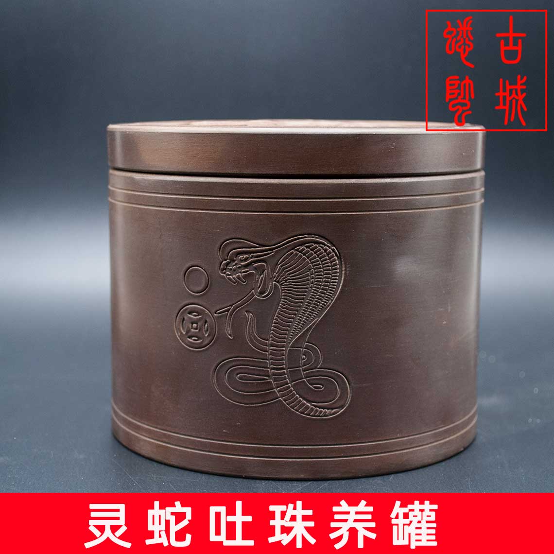 澄泥蟋蟀罐测评｜黑虫灵蛇吐珠蛐蛐罐为什么是2025玩家必备神器