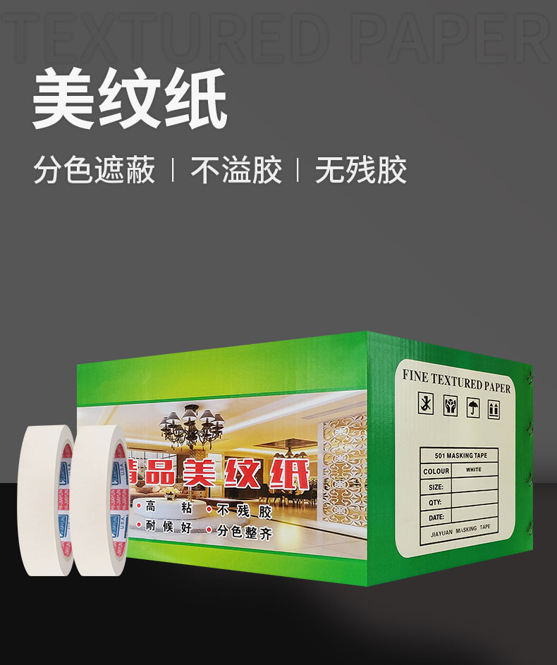 one thousand Residence Beauty Mark Paper Spray Painting Decoration Spray Milkgel Lacquer Furniture Protective Film To Spray Paint Protective Film