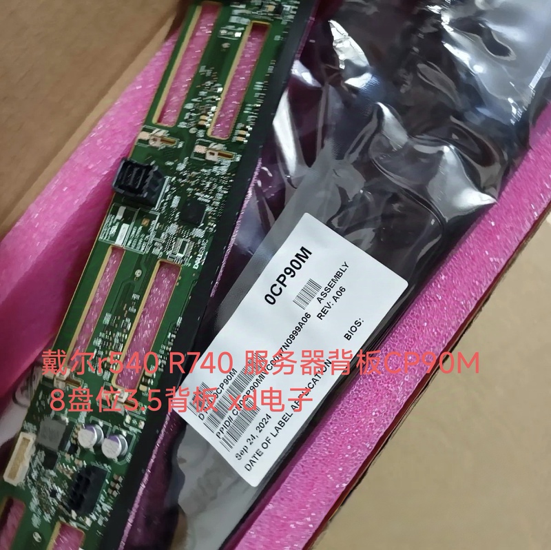 Brand New Original Dell/Dell R540 R740 Backplane 3.5 8-Bay 12-Bay Hard Drive Backplane Cp90M