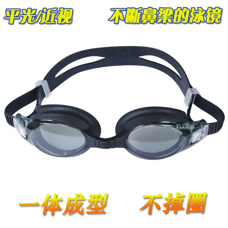 Kính bơi một mảnh cao cấp chống nước chống sương mù phẳng ánh sáng cận thị kính bơi chính hãng Fulongte 150-600 độ - Goggles