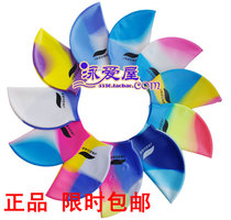 Counter Jiejia swimming cap high-grade silicone waterproof thickened swimming cap high elastic ultra-low-cost loss-loss promotion limited purchase